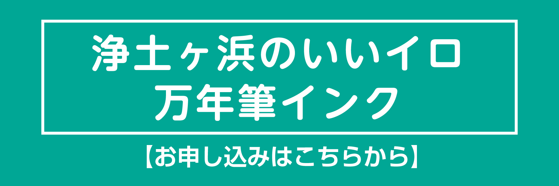 リンクボタン