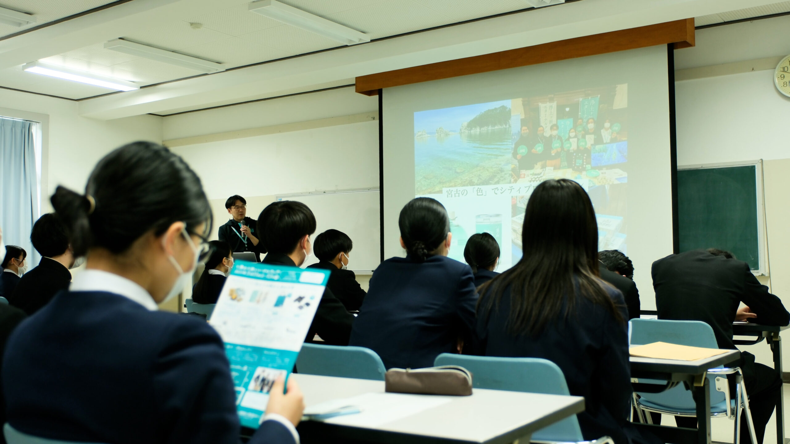 高校授業「課題研究」講師（岩手県立宮古商工高校）